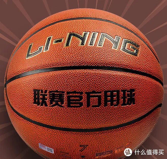 篮球训练心得体会200字左右作文_0